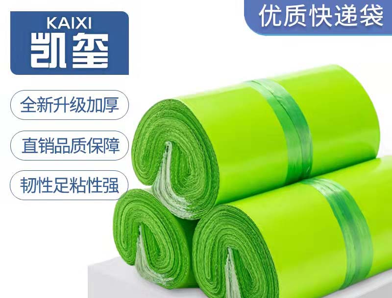 巫溪果绿色快递袋批发