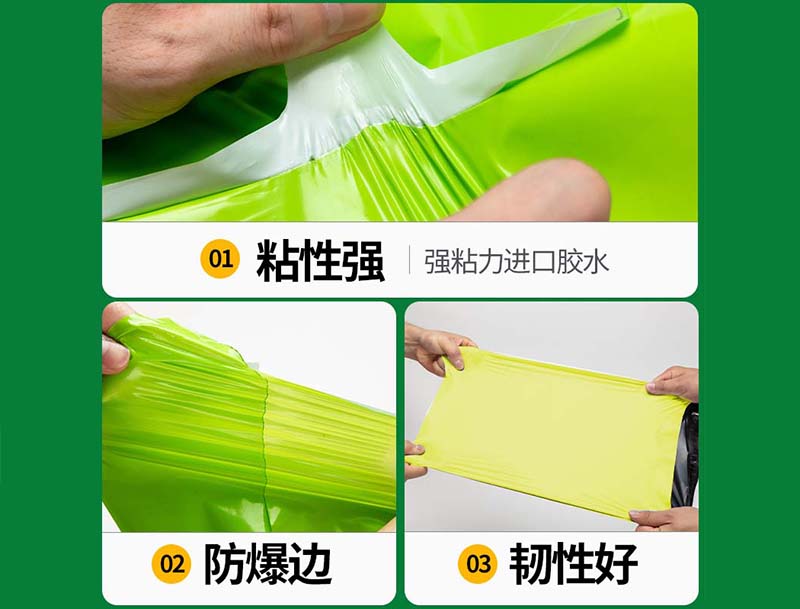 巫溪果绿色快递袋-04