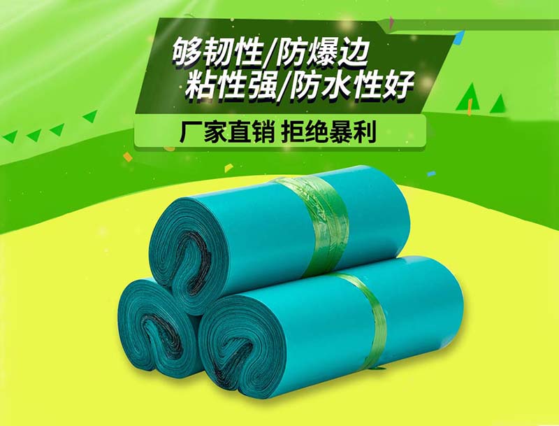 巫溪绿色快递袋-04