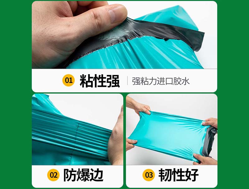 巫溪绿色快递袋-02