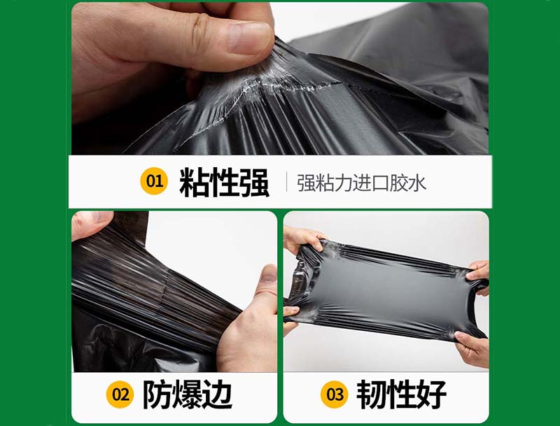 巫溪黑色快递袋-04