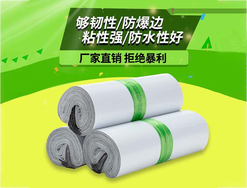 巫溪白色快递袋-03